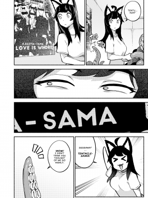 [gy] My Housemaid is a Tentacle Monster by Akidearest [English] [無修正]_56