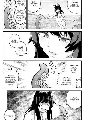 [gy] My Housemaid is a Tentacle Monster by Akidearest [English] [無修正]_04
