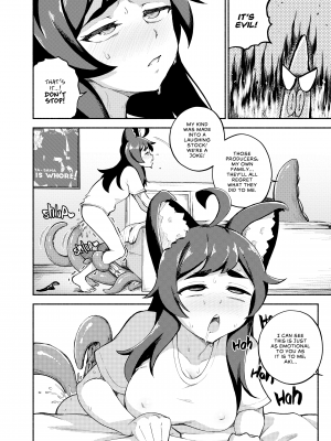 [gy] My Housemaid is a Tentacle Monster by Akidearest [English] [無修正]_50