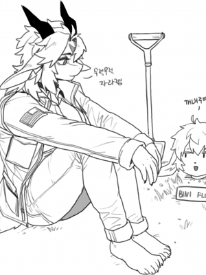 [Gudl] Friendly Neighbor [English] [Uncle Bane] [Uncensored]_28