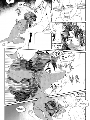 [Gudl] Friendly Neighbor [English] [Uncle Bane] [Uncensored]_08