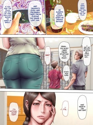 [ミルフ書房] あこがれの叔母を寝取る~後篇~  [English] [無修正]_08