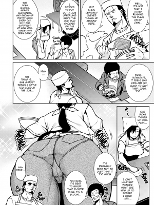 [TANABE] たわわめると [English] [無修正]_005