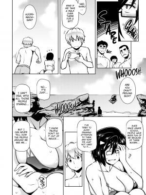 [TANABE] たわわめると [English] [無修正]_073