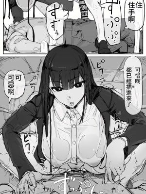 [調四季] 感覚遮断で祓います（仮）(Fantia) [中国翻訳]_23