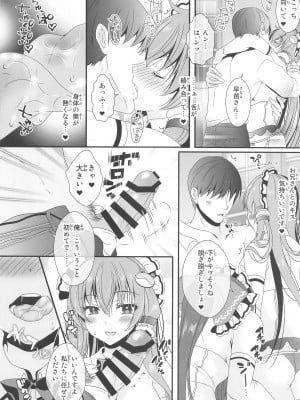 (紅楼夢19) [せとらん、110 (タンノらん、イトウせと)] 常識改変 ようこそ東方喫茶へ! ～早苗さん&霊夢さん編～ (東方Project)_07
