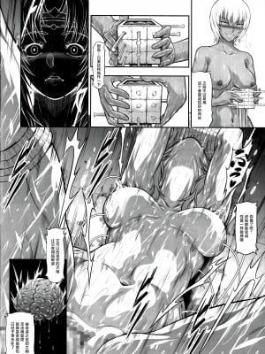 (C103) [Yokohama Junky (魔狩十織)] ソロハンターの生態 WORLD 10 (モンスターハンター) [不咕鸟汉化组]_11