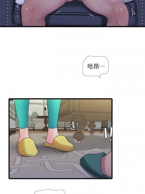 [愛摸] 親家四姊妹 1-111官方中文（完結）_276_66