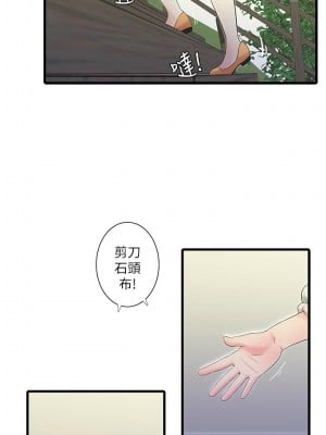 [愛摸] 親家四姊妹 1-111官方中文（完結）_327_045