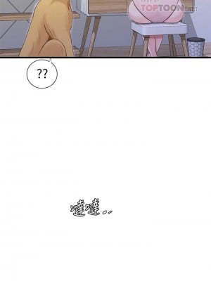 [愛摸] 親家四姊妹 1-111官方中文（完結）_379_039