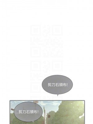 [愛摸] 親家四姊妹 1-111官方中文（完結）_380_040