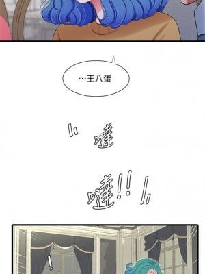 [愛摸] 親家四姊妹 1-111官方中文（完結）_397_057