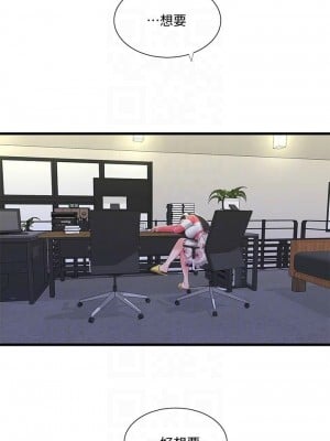 [愛摸] 親家四姊妹 1-111官方中文（完結）_398_058
