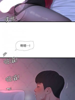 [愛摸] 親家四姊妹 1-111官方中文（完結）_467_063