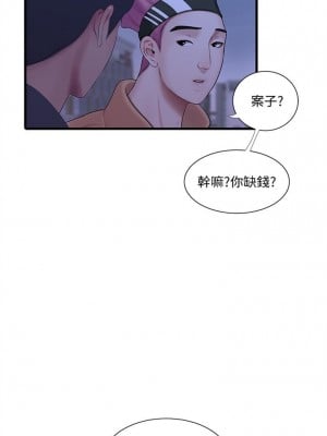 [愛摸] 親家四姊妹 1-111官方中文（完結）_476_002