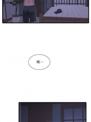 [愛摸] 親家四姊妹 1-111官方中文（完結）_510_036