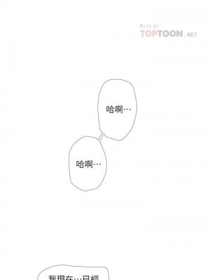 [愛摸] 親家四姊妹 1-111官方中文（完結）_530_056