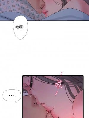 [愛摸] 親家四姊妹 1-111官方中文（完結）_621_020