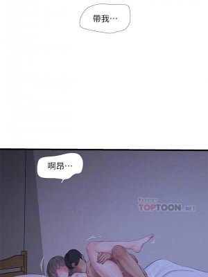 [愛摸] 親家四姊妹 1-111官方中文（完結）_670_069