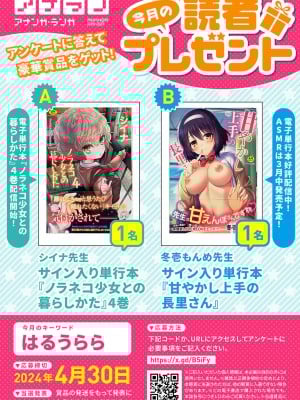 アナンガ・ランガ Vol. 105_010