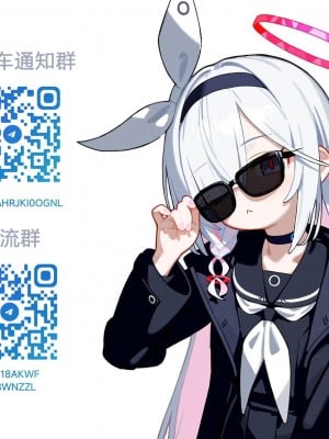 [KONO] ユウカの寝取らせビデオレター (ブルーアーカイブ) [柠檬水汉化组]_10