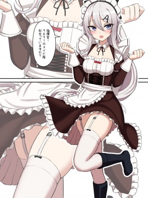 [ちきんらぼ (やこぶ)] 少々ヤンデレ気味らしい銀髪戦術人形ちゃんまとめ (少女前線)_003