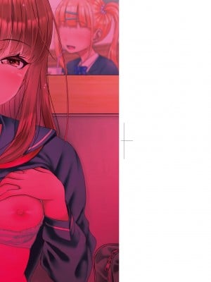 [たくわん] ぱぱかつ！もしパパ活相手が実は全員娘の友達と変装した娘だったら｜啪啪幹活！ 如果爸爸活的對象其實都是女兒找閨蜜故意變裝上門的女生 [中国翻訳] [無修正] [DL版]_004