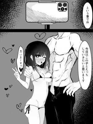 [はとめ本舗 (はとめ)] 巨乳な女の子とエロい事しまくる本_02