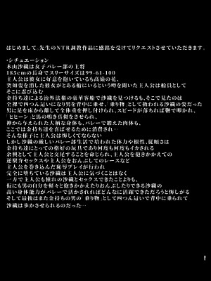 [とっくうき1号 (せぶんがー)] 坩堝 vol.03 (オリジナル)_061