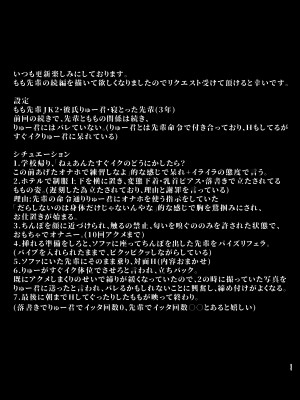 [とっくうき1号 (せぶんがー)] 坩堝 vol.03 (オリジナル)_011