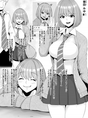 [とっくうき1号 (せぶんがー)] 坩堝 vol.03 (オリジナル)_023