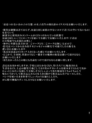 [とっくうき1号 (せぶんがー)] 坩堝 vol.03 (オリジナル)_031