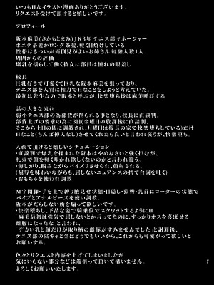[とっくうき1号 (せぶんがー)] 坩堝 vol.03 (オリジナル)_041