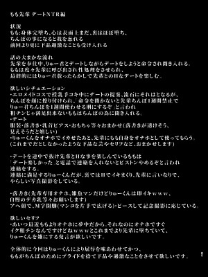 [とっくうき1号 (せぶんがー)] 坩堝 vol.03 (オリジナル)_051