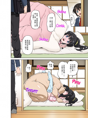 [DOZA Village (どざむら)] 女神すぎるママが隣のオヤジに種付けプレスされていた件 [中国翻訳]  [無修正]_16