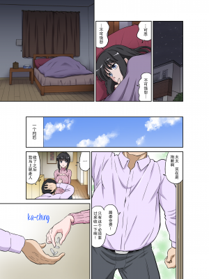 [DOZA Village (どざむら)] 女神すぎるママが隣のオヤジに種付けプレスされていた件 [中国翻訳]  [無修正]_21
