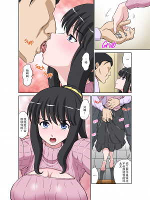 [DOZA Village (どざむら)] 女神すぎるママが隣のオヤジに種付けプレスされていた件 [中国翻訳]  [無修正]_22