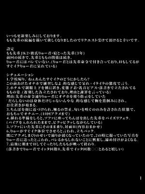[とっくうき1号 (せぶんがー)] 坩堝 vol.03_12