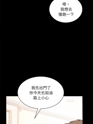 完美妻子的背叛 6-7話_06_04