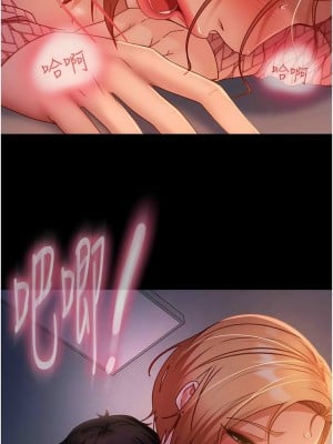 直男逆襲婚友社 42-43話_42_02