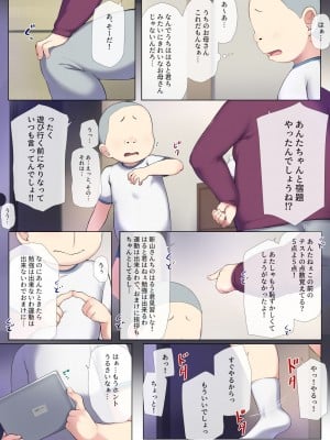 [K-てん] 友ママデリヘルアプリであこがれのママとい～っぱいHなことしちゃお_09