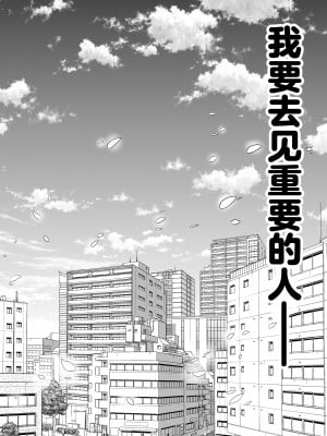 [アルプス一万堂] 続々【朗報】激安風俗で大当たり引いた [中国翻訳]_02 拷贝