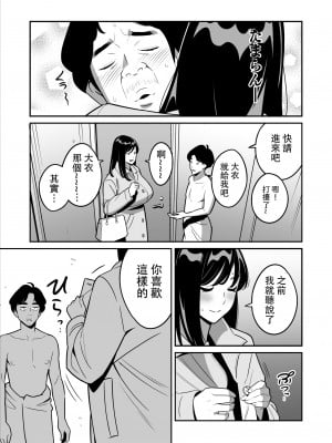 [アルプス一万堂] 続々【朗報】激安風俗で大当たり引いた [中国翻訳]_07 拷贝