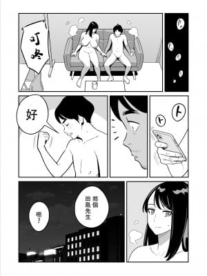 [アルプス一万堂] 続々【朗報】激安風俗で大当たり引いた [中国翻訳]_53 拷贝