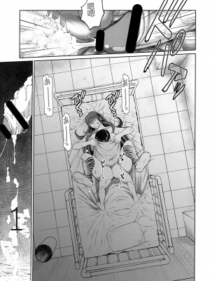 [千葉秀作]面妖なやつら(個人機翻)_18