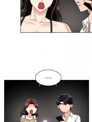 瘋了才結婚 10-11話_10_04