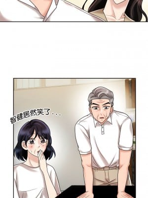 瘋了才結婚 10-11話_10_09
