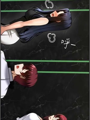 頂級按摩師 50-51話[完結]_50_07