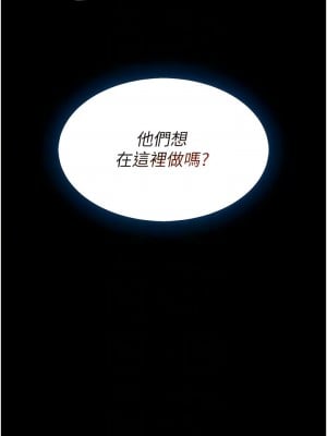 復仇母女丼 37-38話_37_02
