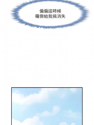 炸裂吧!巨棒 12-13話_12_05